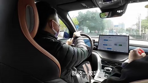 我在B站定义迪迪UP：国产之光BYD试驾体验舒适度操控性能都很ok第68期-2