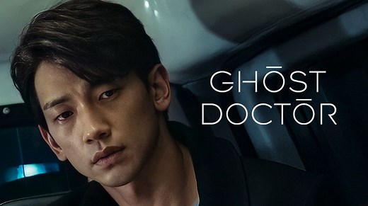 Ghost Doctor Episode 1 - The Finest Cardiothoracic Surgeon