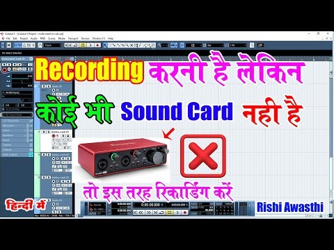 How To Fix No Audio Problem In Cubase | Vocal Recording With Asio4all Driver | Rishi Awasthi