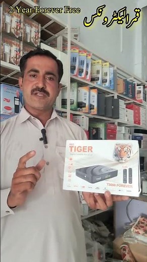 Tiger T3000 Forever Android 4K Satellite S2X Complete Details