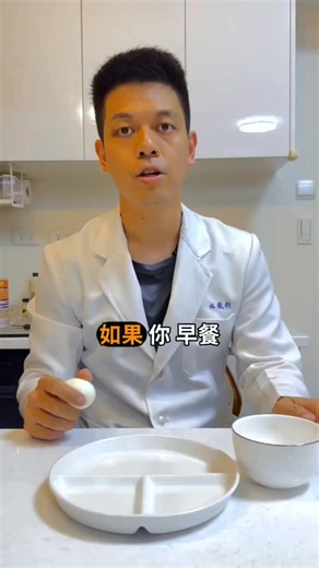 營養師團隊Nuture Fit |敬鈞營養師 | 想報名的留言體驗課程，我會把報名方式私訊給你，本週剩下最後10位名額 #營養師#健康#飲食#減重#減脂 | Instagram