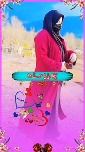 ویڈیو اچھی لگے تو شیئر لازمی کریں اور لائیک بھی #singer_asif_khan_hazara #singer_tanveer_hazarvi #LikeFollowShare #シ゚viralシfypシ゚viralシ #viralvideoシfypシ゚videoviralシallシ2026ویڈیو #viralvideoviral | Singer Asif Khan Hazara