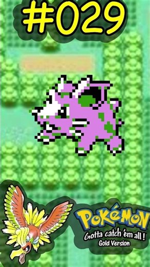 Pokemon Gold Sprites - #029 Shiny Nidoran Female!