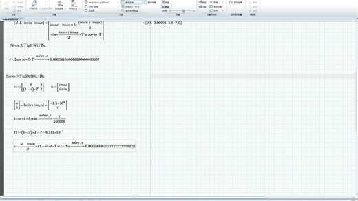 boost电路参数仿真验证3