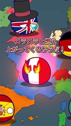 3 Reasons Why France Is So Hot! #Polandball #shorts