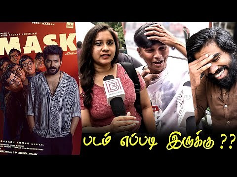 Mask Public Review | Mask Review | Mask Movie Review | TamilCinemaReview | Kavin Vetrimaaran
