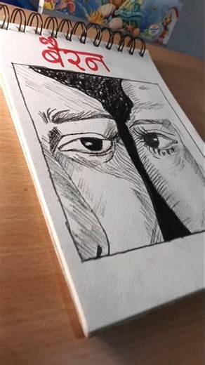 Barren drawing 💔 #viral #drawing #shorts