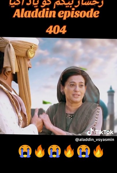 رخسار بیگم کی یاد - Aladdin Episode 404