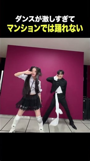 ㊗️300万再生㊗️近所迷惑すぎる韓国ダンス #illit