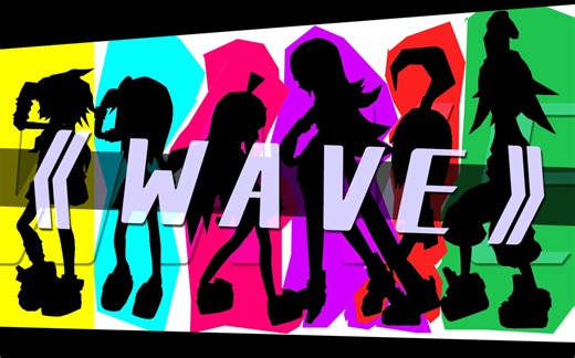 【凹凸MMD】演唱会现场！女生六人版的《WAVE》♫不再感到恐惧，不再停滞不前♫