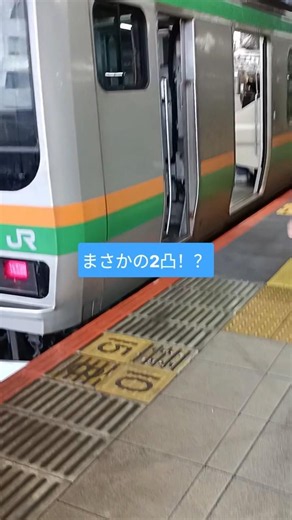 無被り恵比寿駅4番線発車メロディー
