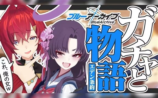 【安洁ED】被美少女变脸吓到的主播