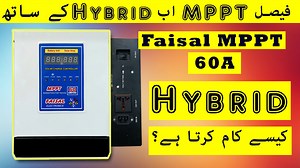 Faisal MPPT 60A hybrid Solar charge controller. | Alladin.pk