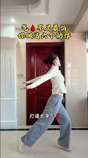 Boost Your Qi in 6 Easy Movements - Try Now