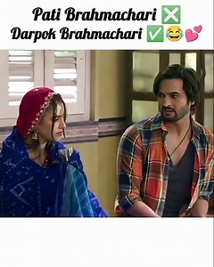 Darpok Brahmachari ✅😂💕 Pati Brahmachari serial #ytshorts #shorts #ayushi20