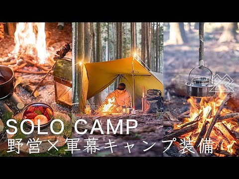 2 days solo bushcraft - canvas lavvu, bow drill, spoon carving, Finnish axe