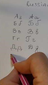 Russian Handwriting Letters in 60 Seconds! 🇷🇺