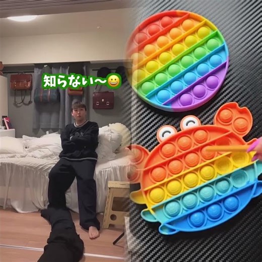 My legs are too long lol [I tried out this popular meme overseas]