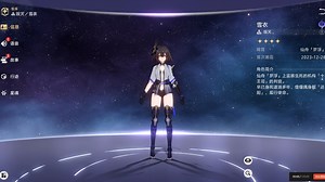 imgui mod 换肤 管理器 加载器