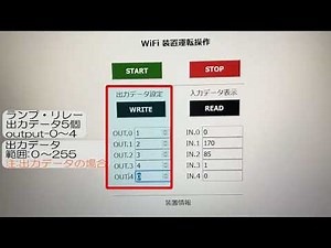 Raspberry Pi Pico 使用 遠隔操作