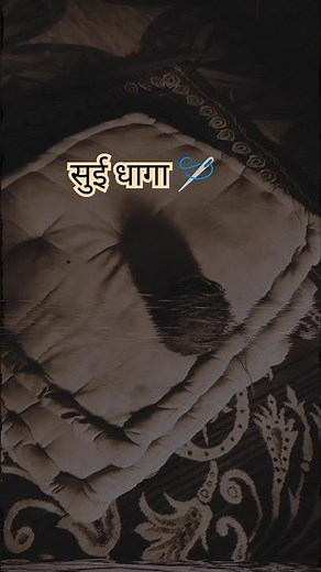 🪡#homedecor #decoration #youtubeshorts #recyle #craftideas