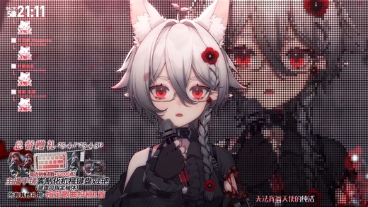 【红野Akaya/歌切】夜访吸血鬼