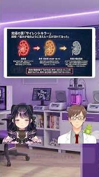 背中が激痛…それ石が詰まったサイン!? 尿管結石の正体