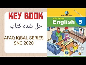 AFAQ IQBAL SERIES | SNC 2020 | English 5 Key Book | Teaching Guide