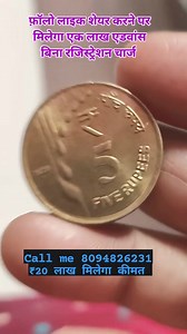 #jameelfact #photography #wwwoldcoin #Aimimvideose #photographychallengechallengeraphychallengechallenge #Coinpricepage #photographychallengechallenge #viralreelschallenge #BMW #notes call me 8094826231 | Nitin Kumar