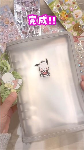 Make a sticker book ♡ Easy to make and store with 100 yen items!