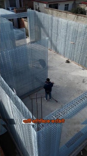 No Bricks, No Walls — This Concrete House Is Built in One Pour! #viral #trending