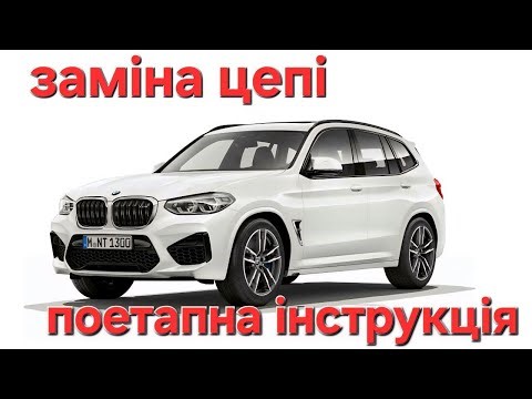 BMW N20 N26 timing chain replacement #bmw #n20 #automobile #car #diy #work #entertainment #timing...