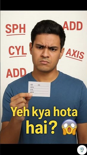 Glasses Prescription Explained - How to read your prescription for glass #optometry #doctoreyehealth