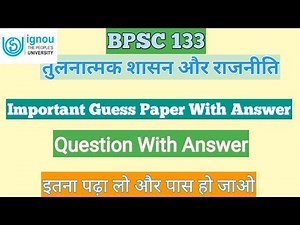 BPSC 133 Important Question with Answer, Guess Paper With Answer Comparative Government And Politics