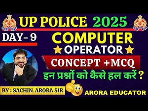 UP Police Computer Operator Classes 2025 | UP Police Computer Operator Questions | UP Police Day 9 |