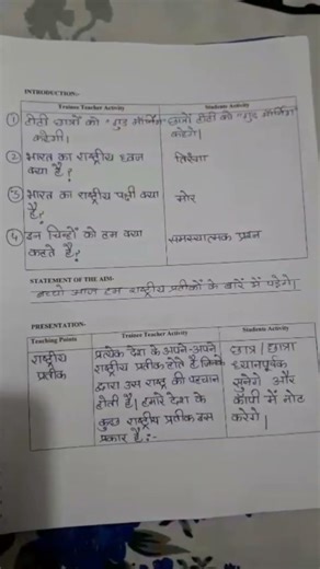 UDL LESSON PLAN NO. 4 #shortsfeed