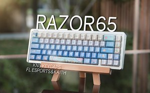 【客制化套件纯享】千元以内能入手的细腻阳极铝坨坨套件—RAZOR65|KNS文创键帽|腹灵冰锋银轴