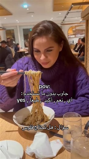 ‎Naya & Adel Ghiath Al Smadi | نايا و عادل غياث الصمادي‎ on Instagram‎: "ورجوني لأبداع :"‎