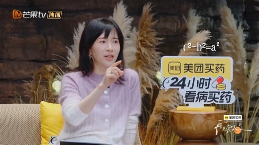 MangoTV on Instagram: "#SeeYouAgainS5 #Papi captured what #Anson did through a lively comparison: "It feels just like high school math—you think you've got it, then a fresh problem stumps you all over again." ➡️ https://d.mgtv.com/zb-MFe"