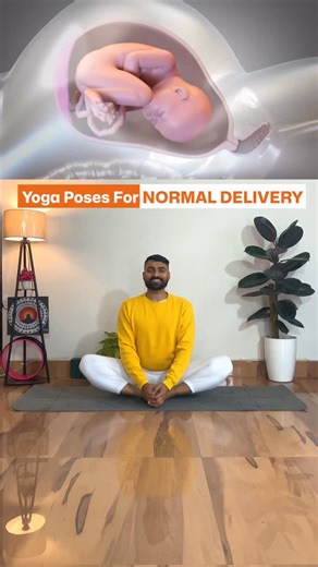 A smooth vaginal birth needs hip mobility, pelvic openness, and endurance and those don’t happen overnight. Starting early with the right yoga practices can make a real difference in how your body supports labor. Normal Delivery–Focused Yoga Routine: • Dynamic Bound Angle (1–3 min) – Opens hips & inner thighs • Churning the Mill (1–2 min each side) – Activates core & pelvic muscles • Garland Pose (1–3 min) – Prepares the pelvis for birth • Goddess Pose (1–3 min) – Builds strength for labor • Yog