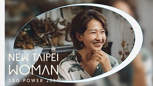 9.4K views · 84 reactions | ✧ ​ 2021 New Taipei Woman SDG Power ✕...