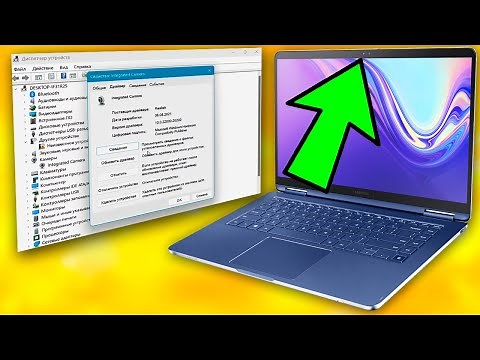 How to install a webcam driver on a Windows 11 laptop