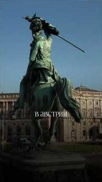 🇪🇺 Хотите поступить в европейский вуз? Записывайтесь на консультацию по ссылке в профиле 🫶🏻