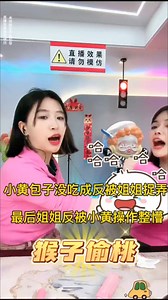 149K views · 569 reactions | Coco整蛊小黄，最后小黄玩心大起跟着遭殃，小黄日常打闹 #搞笑 #搞笑視頻 #爆笑 #沙雕 #推薦 #熱門 #fyp #funny | CoCo姐 | Facebook