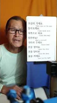 한글공부 발음교정 Want to test your Korean? Join our TikTok LIVE every day at 8 PM KST! Watch guests read