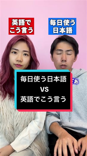 Nostalgic English Phrases: Fun English Practice with StudyIn Native English Conversation