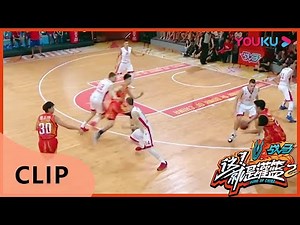 CUT：朱松玮强势突击得分，利用对方失误助攻王炫 | 这！就是灌篮 第二季 | 白敬亭/孙悦/王仕鹏/德怀恩·韦德/乌杜尼斯·哈斯勒姆 | 优酷 YOUKU1080p