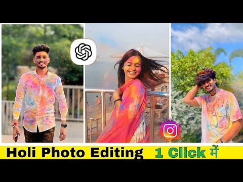 Holi Photo Editing 2026 | Google Gemini Se Holi Wala Photo Kaise Banaen | AI Holi Color Splash Edit