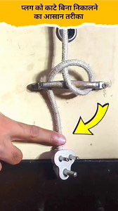 1.8M views · 9K reactions | Unlocking trick #trendingreels #usefulknots #knottying #dailylifehacks #knots #knotting #hacks #knot #amzinghacks #hack #usefulhack #knotlessbraids | Trend Tracker | Facebook