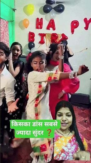 किसका डांस#viral#short